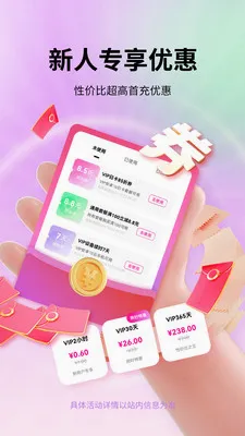 �������ֻ�v1.7.0 ��Ѱ��ͼ