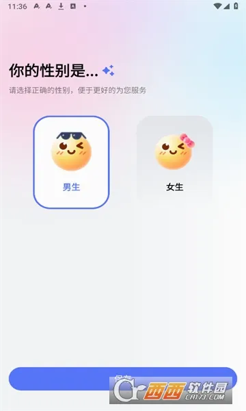 ������뷨v1.5.5 ��Ѱ��ͼ