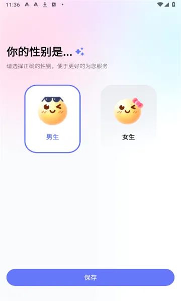 ������뷨v1.5.5 ��Ѱ��ͼ