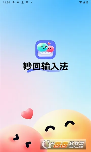 ������뷨v1.5.5 ��Ѱ��ͼ