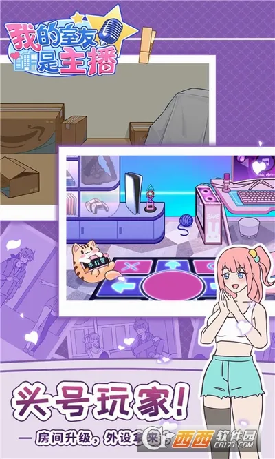 �ҵ�����������v1.0.0 ��׿���ͼ