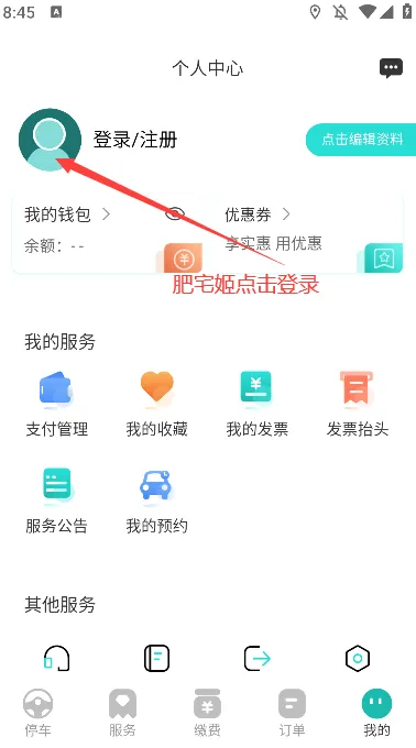 ��ɳ��ͣ�������ֻ���