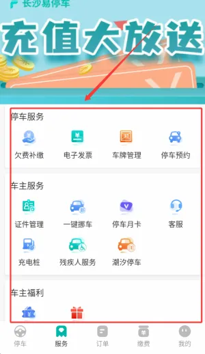 ��ɳ��ͣ�������ֻ���