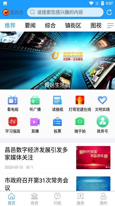 ������2026���°汾v1.0.6 �ֻ����ͼ