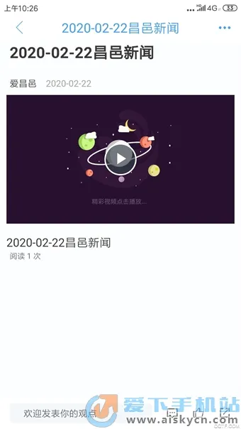 ������2026���°汾