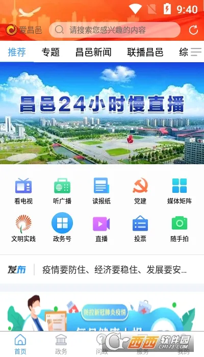 ������2026���°汾v1.0.6 �ֻ����ͼ