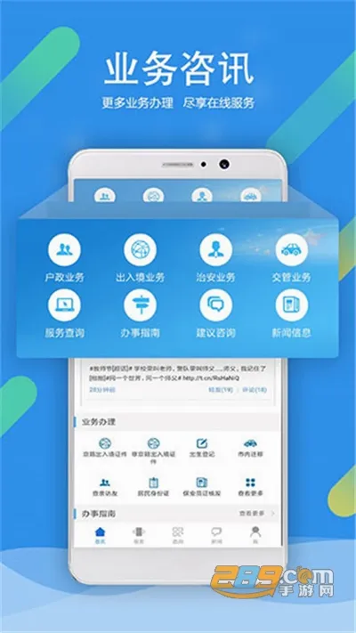 �������������ֻ���v2.0.11 �ֻ����ͼ