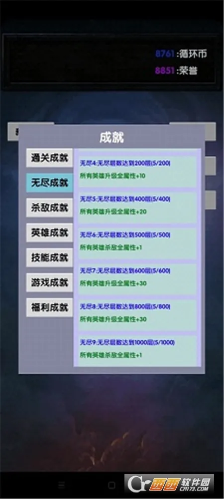 ѡ�����������ֻ���v4.13 ��Ѱ��ͼ