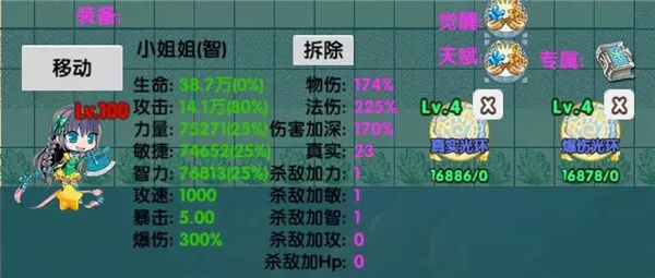 选技塔防最新手机版 选技塔防最新手机版