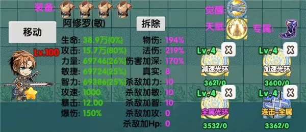 选技塔防最新手机版 选技塔防最新手机版