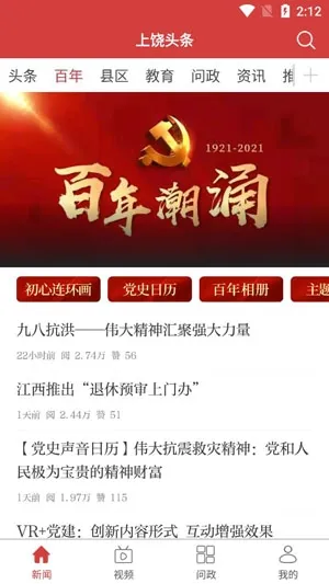 ����ͷ��2026�ٷ����°汾
