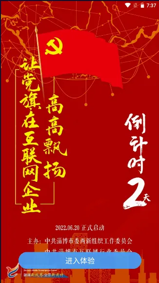 �ǻ��ܴ�2026�ٷ����°汾