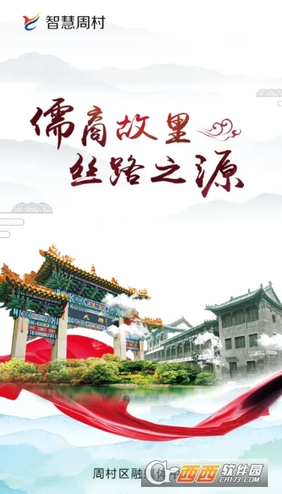 �ǻ��ܴ�2026�ٷ����°汾v0.0.24 �ٷ������ͼ