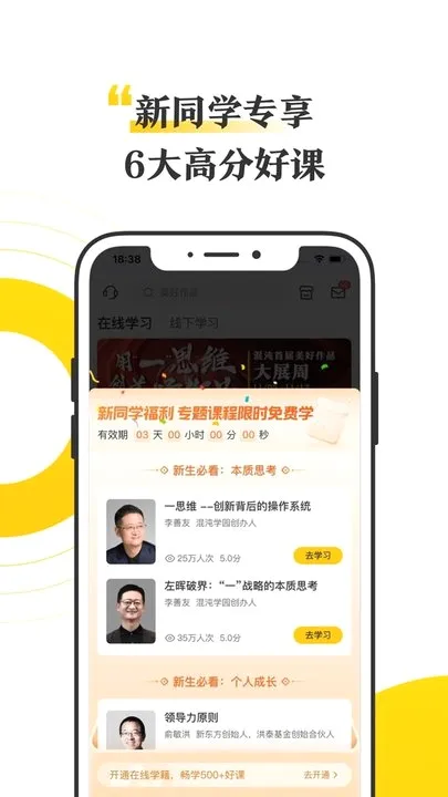 ������ϰ��v9.1.3 �ٷ������ͼ