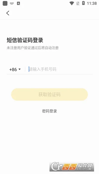 ������ϰ��v9.1.3 �ٷ������ͼ