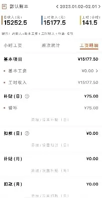 ���ɼǹ�ʱ2026�ٷ����°汾