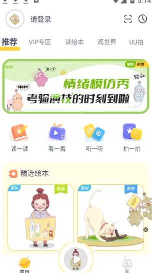 ͯ��ɳ�2026���°汾