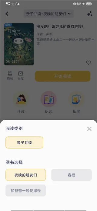 ͯ��ɳ�2026���°汾