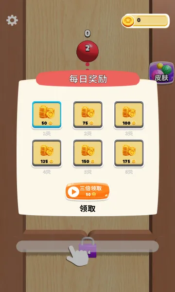 �ϳɴ�����v1.0.5 �ֻ����ͼ