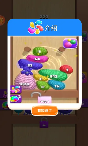 �ϳɴ�����v1.0.5 �ֻ����ͼ