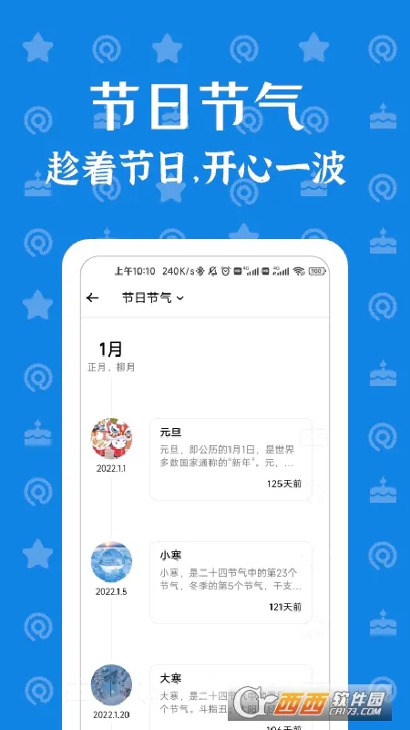 ����Ϧʰv1.1.9 ��Ѱ��ͼ