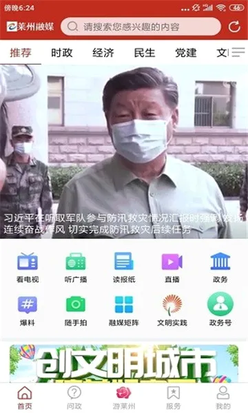 ������ýv0.0.62 �ٷ������ͼ