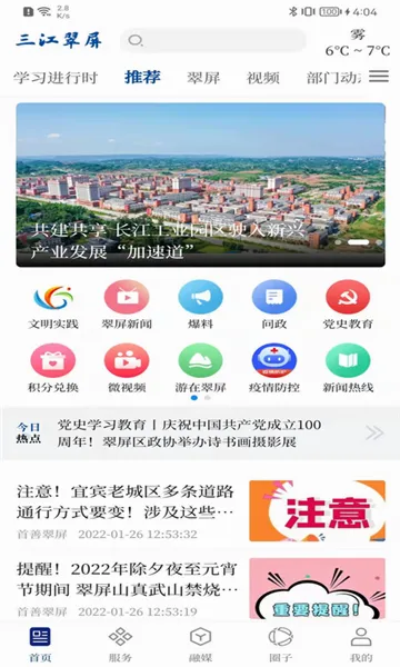 ��������v1.3.1 �ֻ����ͼ