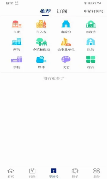 ��������v1.3.1 �ֻ����ͼ