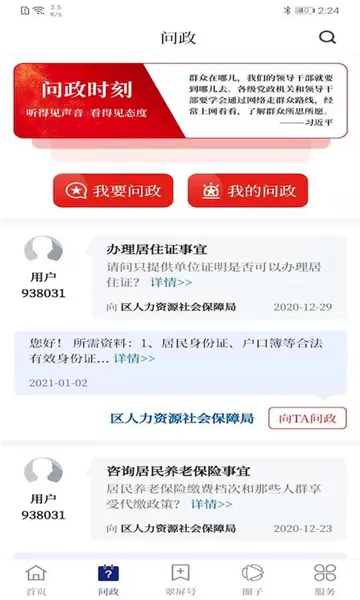 ��������v1.3.1 �ֻ����ͼ