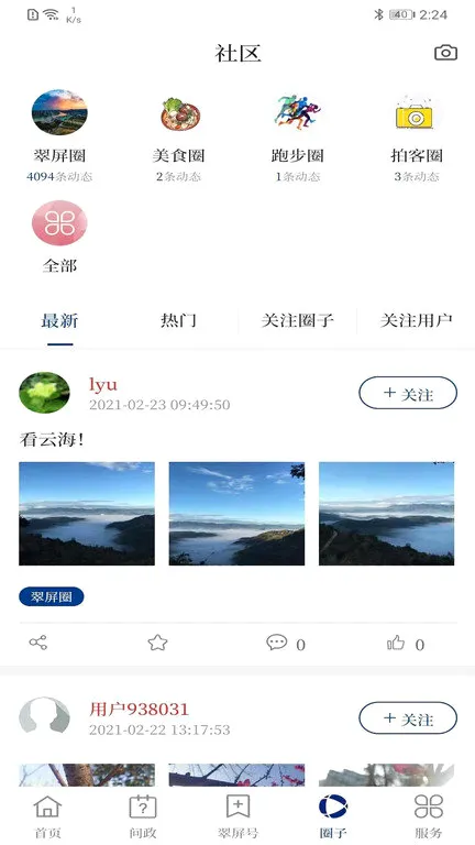 ��������v1.3.1 �ֻ����ͼ