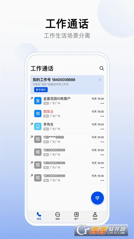 ��ҵ������v2.0.0 ��Ѱ��ͼ