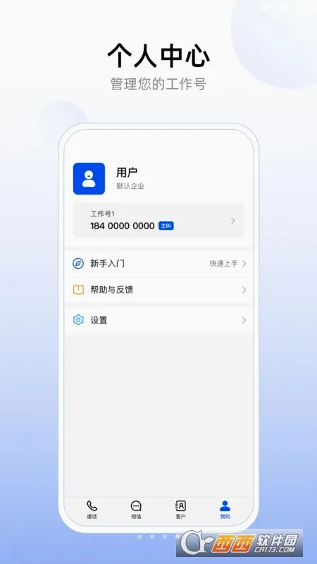 ��ҵ������v2.0.0 ��Ѱ��ͼ