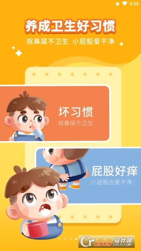 ��պ�ϰ��2026�ٷ����°汾v2.2.1 �ٷ������ͼ