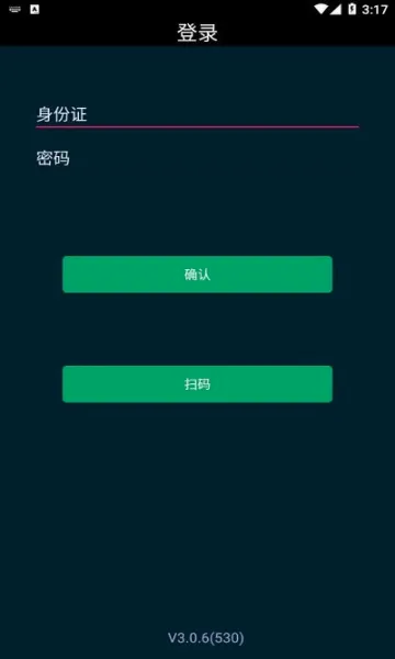 �����Ƽ࿼2026�ٷ����°汾v3.5.0 �ֻ����ͼ