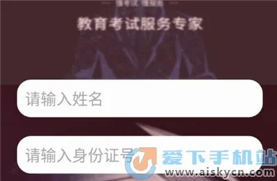 �����Ƽ࿼2026�ٷ����°汾