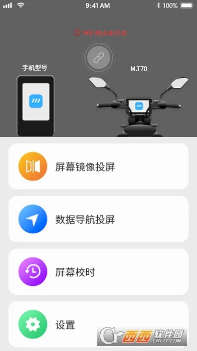 СĦ���������ֻ���v2.6.3 ��׿���ͼ