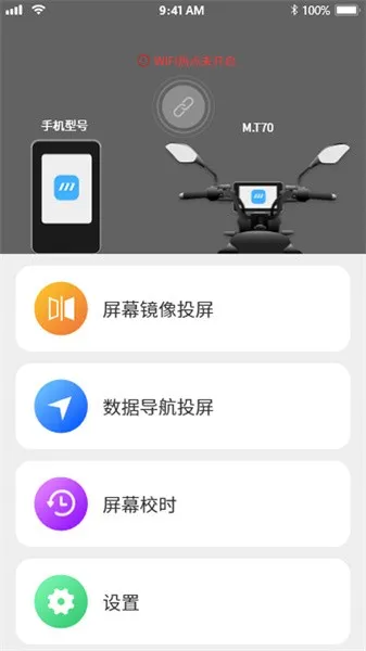 СĦ���������ֻ���v2.6.3 ��׿���ͼ
