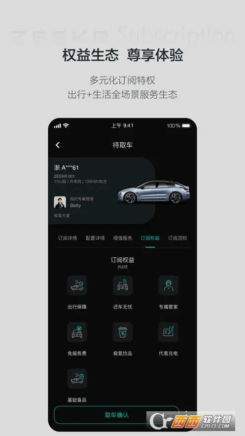 ��봶��������ֻ���v1.0.5 �ֻ����ͼ
