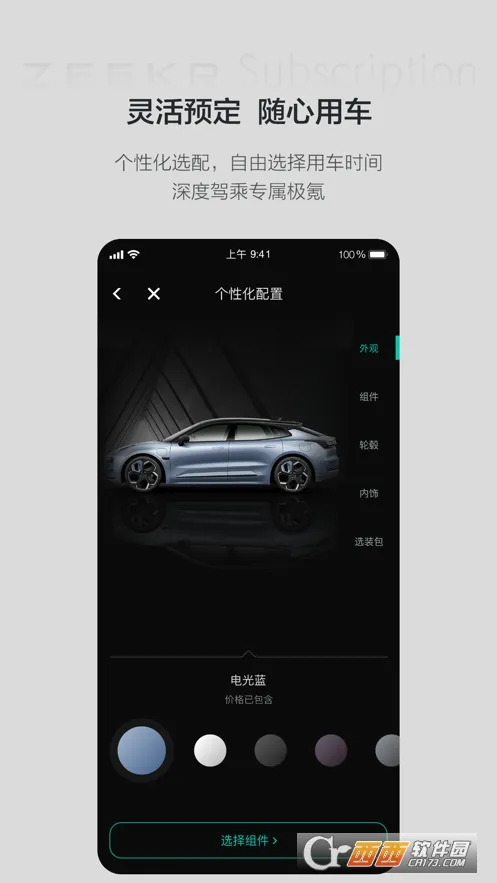 ��봶��������ֻ���v1.0.5 �ֻ����ͼ