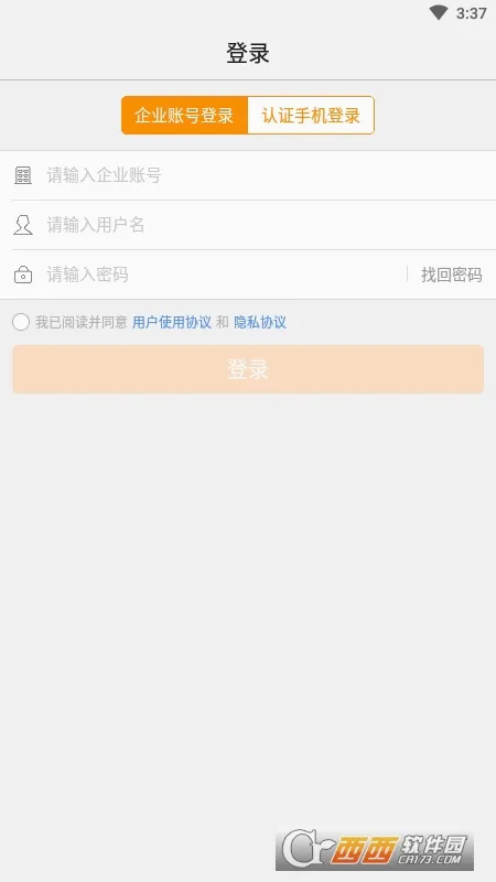 ʦ��ͨ�����ֻ���v7.1.40 �ֻ����ͼ
