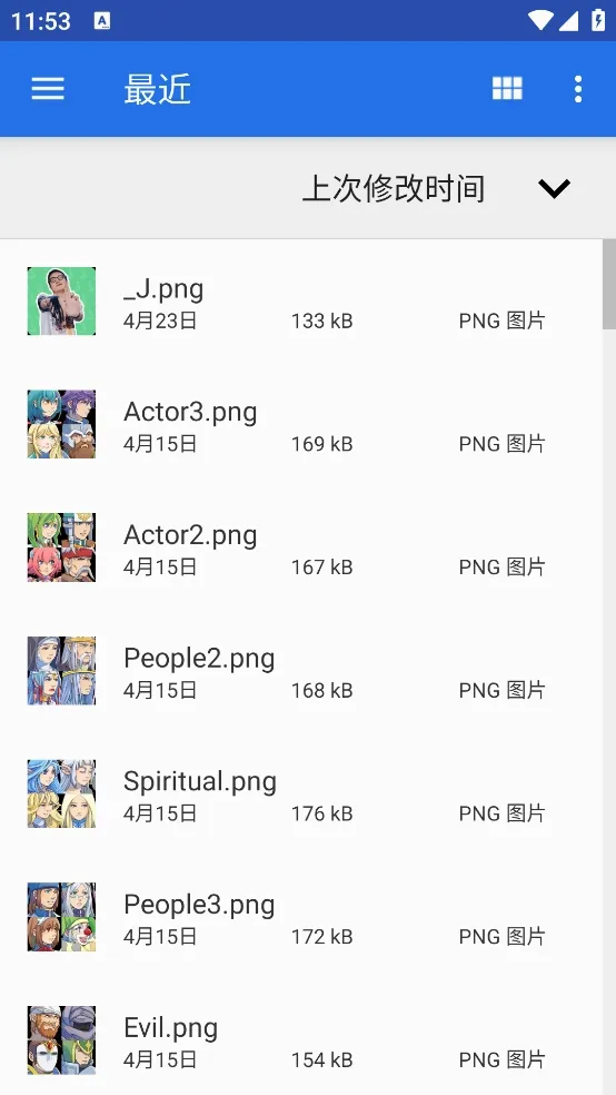 Universal Installer2026���°汾v1.4.0 ��׿���ͼ