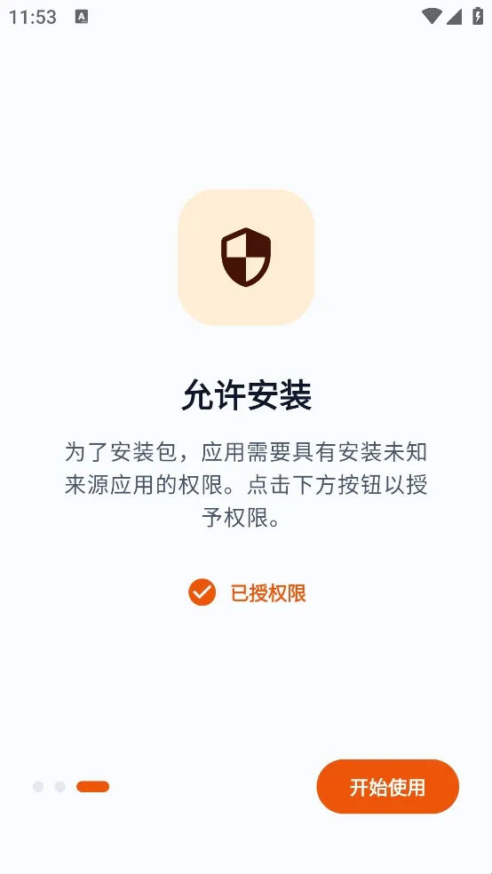 Universal Installer2026���°汾