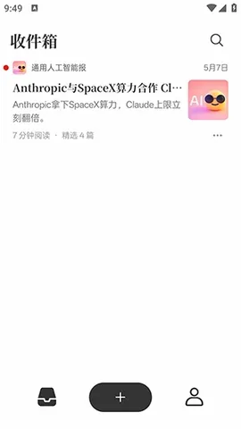 Memene�����ֻ���v1.3.2 ��׿���ͼ