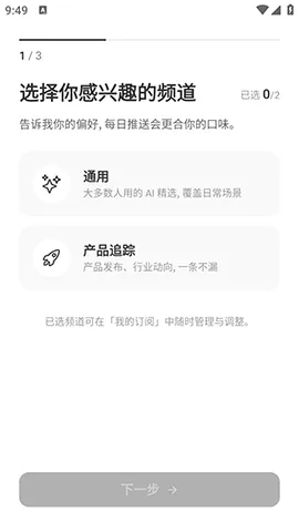 Memene�����ֻ���v1.3.2 ��׿���ͼ