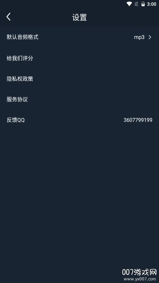 MP3��Ƶת���������ֻ���
