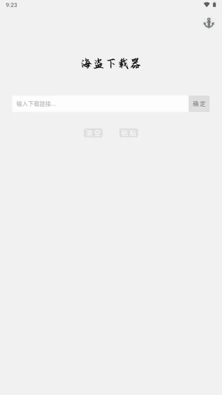 ����������2026�ٷ����°汾v3.0.1 �ֻ����ͼ