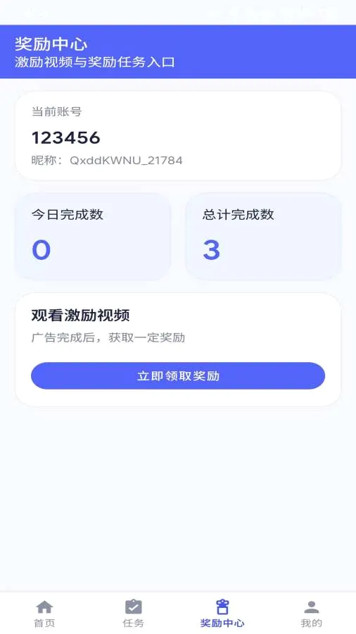 ������ѡ2026���°汾v1.0 �ٷ������ͼ