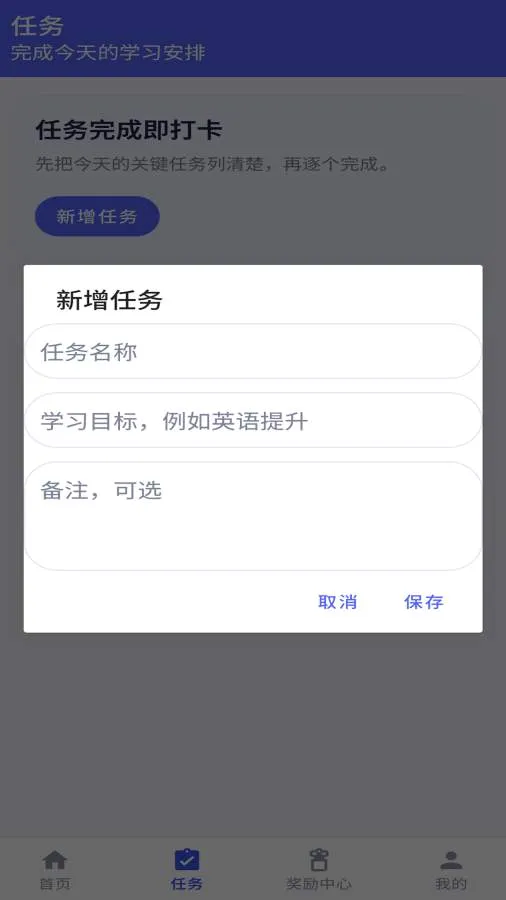 ������ѡ2026���°汾v1.0 �ٷ������ͼ