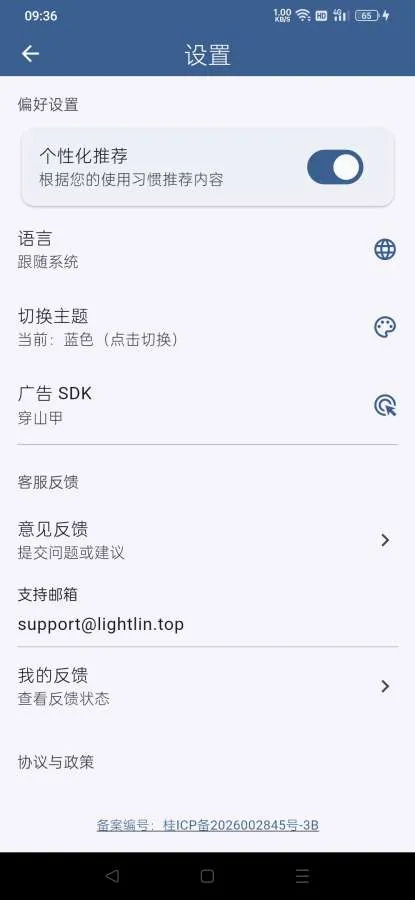 ����ʫ��v1.8.6 ��׿���ͼ