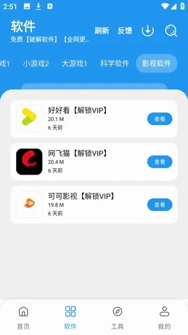 С��������v3.4 �ֻ����ͼ